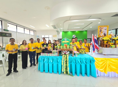 โครงการ “สหกรณ์อาสาทำความดีด้วยหัวใจ สนองพระราชปณิธาน ... พารามิเตอร์รูปภาพ 6
